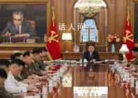 朝鲜召开会议讨论“做好战争准备”