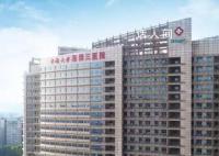 医生举报科主任 院长:已有初步结果