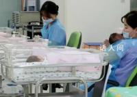 韩国2万亿刺激生育为何失败了 面临生育率持续下降