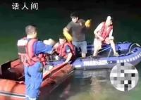 县政府回应女子与镇干部夜游溺亡 这件事还在调查中