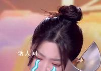 杭州女生获奖百万哭着感谢张大大 感谢张大大老师选择了她