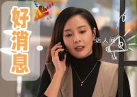 高叶狂飙后首部电视剧 《一路朝阳》8月14日起开播