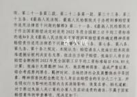 清洁工被碾身亡案司机获国家赔偿 张海巨个人资料介绍