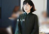 网友晒翁帆在日本参加活动照 穿旗袍被赞知性