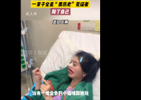 女生吃菌中毒 看见猫咪结婚