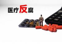 北大教授:要让医务人员有体面收入