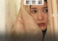 全职女儿是我做过最快乐的工作 全职女儿是什么意思