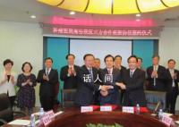 总投资90多亿的医院突然申请注销 河北医院经历了什么离奇的事情