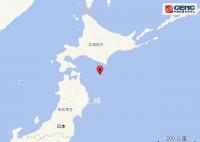 日本北海道附近海域发生6.0级地震 震源深度50公里
