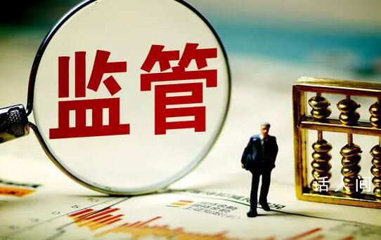 陕西退还患者及家属红包3470个 全省各级处理人员937人