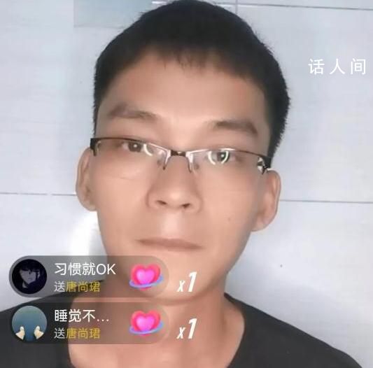 高考15次的唐尚珺开直播 网友提建议