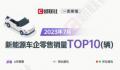 特斯拉中国7月零售销量环比腰斩 究竟是指什么原因