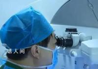男子近视300度手术后变远视200度 近视手术真的有这么大的风险吗