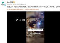 夫妻卖完烧烤用洗衣粉清洗路面 害怕路人会摔倒这样清爽点