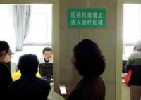 院长为何敢收1600万回扣?业内揭秘