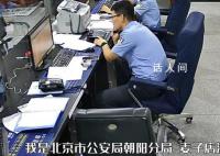 床底异动女子机智报警发现是地震 这到底是怎么回事