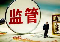陕西退还患者及家属红包3470个 全省各级处理人员937人