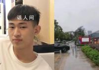 男生失联妈妈哭诉:手机定位在缅甸