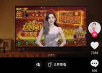 代言赌博游戏 娜扎经纪人道歉