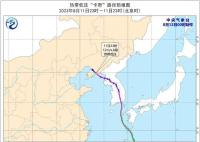 台风卡努停止编号 松花江哈尔滨站预计明日出现洪峰