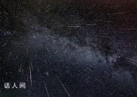 邂逅英仙座流星雨 一起追寻星辰大海的浪漫吧