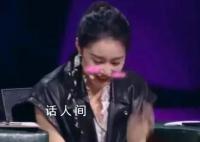 高叶 刘恋是迷人女人的具体呈现
