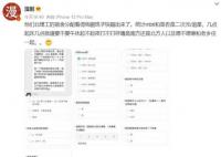 北理工宿舍分配统计mbti 这究竟是怎么回事