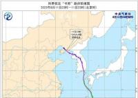 台风卡努已在辽宁重新登陆 登陆时减弱为热带低压