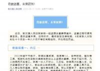 盗墓团伙因谁出资买工具内讧 最终受到法律制裁