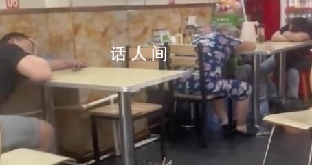 女生餐馆吃饭一抬头发现店家全午睡 店里就自己一个客人