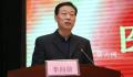 西安市胸科医院院长李向前被查 李向前个人资料介绍