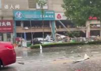 山东一门店爆炸 相邻银行损毁严重