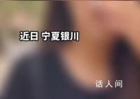 18岁女生疑被性侵 涉事网约车未备案