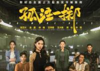 电诈大数据:80后90后成最易受骗人群