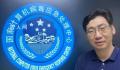 网攻地震监测中心的幕后黑手已锁定 美国情报机构为什么锁定地震监测系统