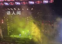 薛之谦许嵩各唱各的 又有了一次梦幻的联动