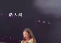 Jennie演唱会扶栏杆差点摔下去 引得粉丝担忧