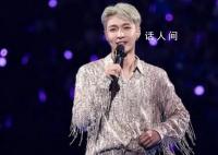 张艺兴演唱会舞蹈动作引争议 网友评论：眼睛被辣到了