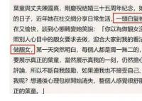 叶童回应白发显老 没有再刻意把头发染回黑色