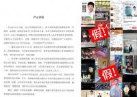 张颂文一纸声明背后发生了什么?明星频频维权是为了钱吗