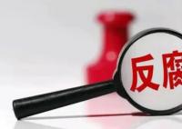 有医院收到数十亿退款?官方辟谣