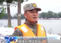 人民子弟兵冲在防汛救灾最前线 全力守护群众生命财产安全
