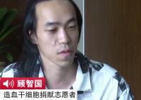 顾智国我不是药神 顾智国简历个人资料