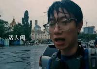 博主缅甸街头拍摄时被人尾随跟踪 跑开之后还非常害怕