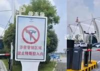岳阳机场回应停车场禁特斯拉入内 员工的也不能进