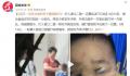 母亲为保护孩子遭到殴打 视频曝光令人愤怒 