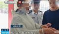 女子戴玉镯10年关节变形成手铐 求助消防