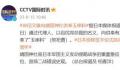 岸田文雄向靖国神社供奉玉串料 背后真相令人发指