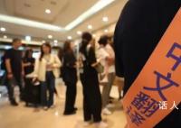 首尔再现“招聘中文翻译”