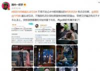 景甜冯绍峰藏头诗互动 《灼灼风流》将于2023年8月19日在腾讯视频播出